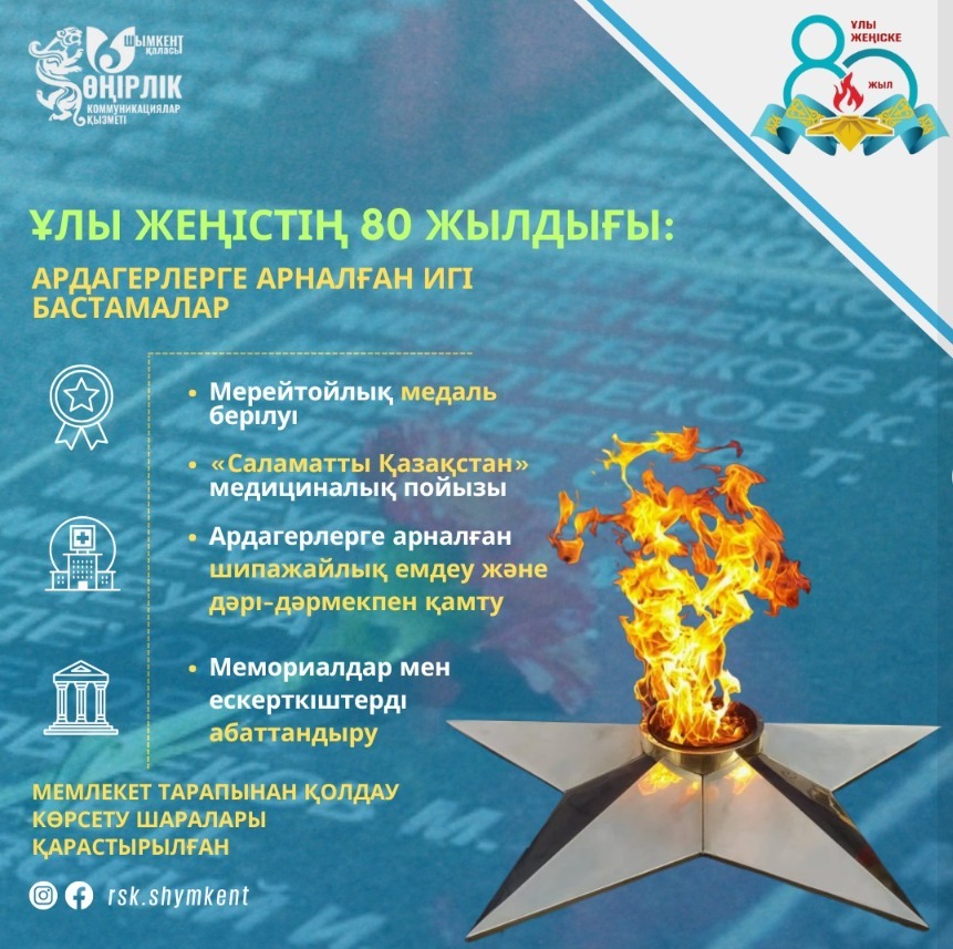 Шашты әйел мені мысығын жалап жіберді.